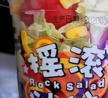 Rock Salad