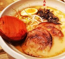 Kumamoto BBQ Ramen
