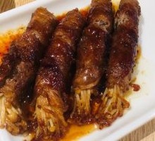 Beef Rolls with Enoki Mushrooms