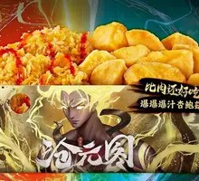 Huahua's Delightful Snack Platter