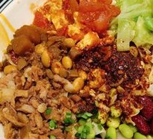 Spicy Oil-Poured Noodles