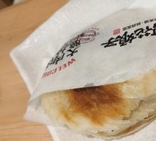 Green Pepper腊汁肉夹馍