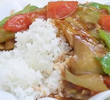 Vegetarian Eggplant Rice Bowl