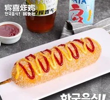 Cheesy Pull-String Hot Dog Sticks