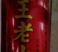 Wang Lao Ji Herbal Tea