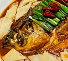 Fish Head with Flatbread