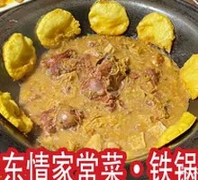 Sour Cabbage Pork Rib Pot