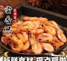 Fried River Shrimp