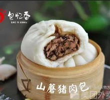 猪肉山蘑包