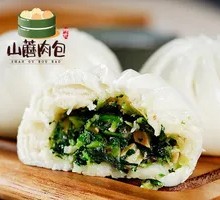 Wild Vegetable Dumplings