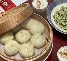 Mixed Vegetable Dumplings