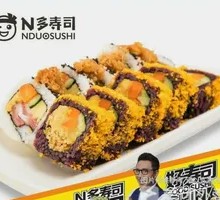 瑶柱培根黑金双拼