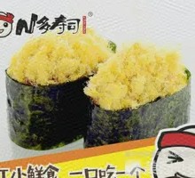 Sesame Seed Roll with Meat Floss