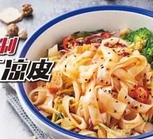 Secret-Recipe Handmade Cold Noodles