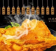 Japanese Teriyaki Chicken Rice Bowl