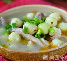 Lotus Seed and Pig Stomach Soup
