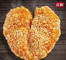 Teriyaki Chicken Cutlet