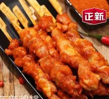 Meat Connected to Bone