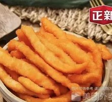 Crispy Chicken Strips