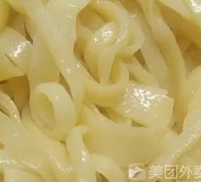 Cold Noodles with Pumpkin