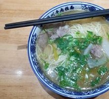 Braised Beef Noodles
