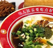 Classic Tofu Pudding