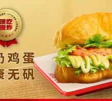 New Orleans Grilled Chicken and French Fries Burger