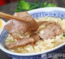 Beef Noodle Soup