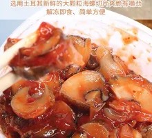 Ready-to-Eat Korean Snail Slices