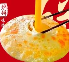 Signature Pork Ribs Grilled Egg Pancake