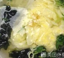 Seaweed and Egg Soup