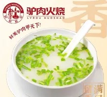 Pork Bone Noodle Soup