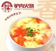 Tomato and Egg Soup