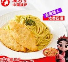 Fengjiao Cod Pasta