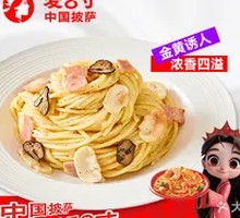 Truffle Cream Bacon Pasta