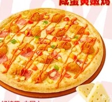 咸蛋黄嫩鸡披萨