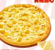 黄桃甜心披萨