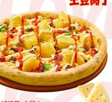 国潮土豆肉丁披萨