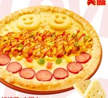 笑脸披萨