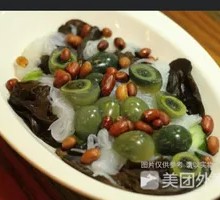 Vinegar Family Feast