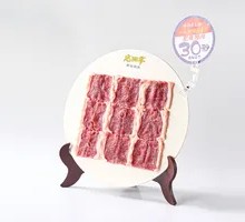 Fresh Cut Lamb Top Loin