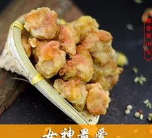 酥香掌中