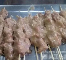 Fried Beef Skewers