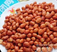 Fried Peanuts