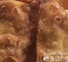 Fried Vegetable Rolls