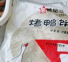 Handmade Spring Pancakes