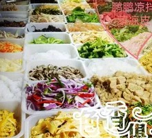 Cold Mixed Vegetables