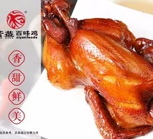 Hundred-Flavor Chicken