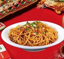 Hot Dry Noodles