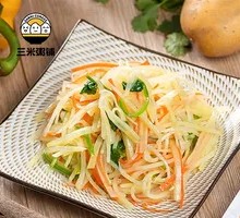 Shredded Potato Salad